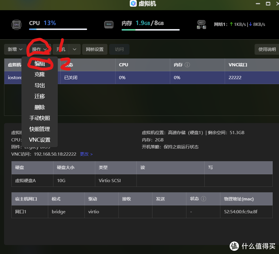 攻略：极空间+istoreOS+CUPS，实现老旧打印机的共享打印！HP1020再也不吃灰