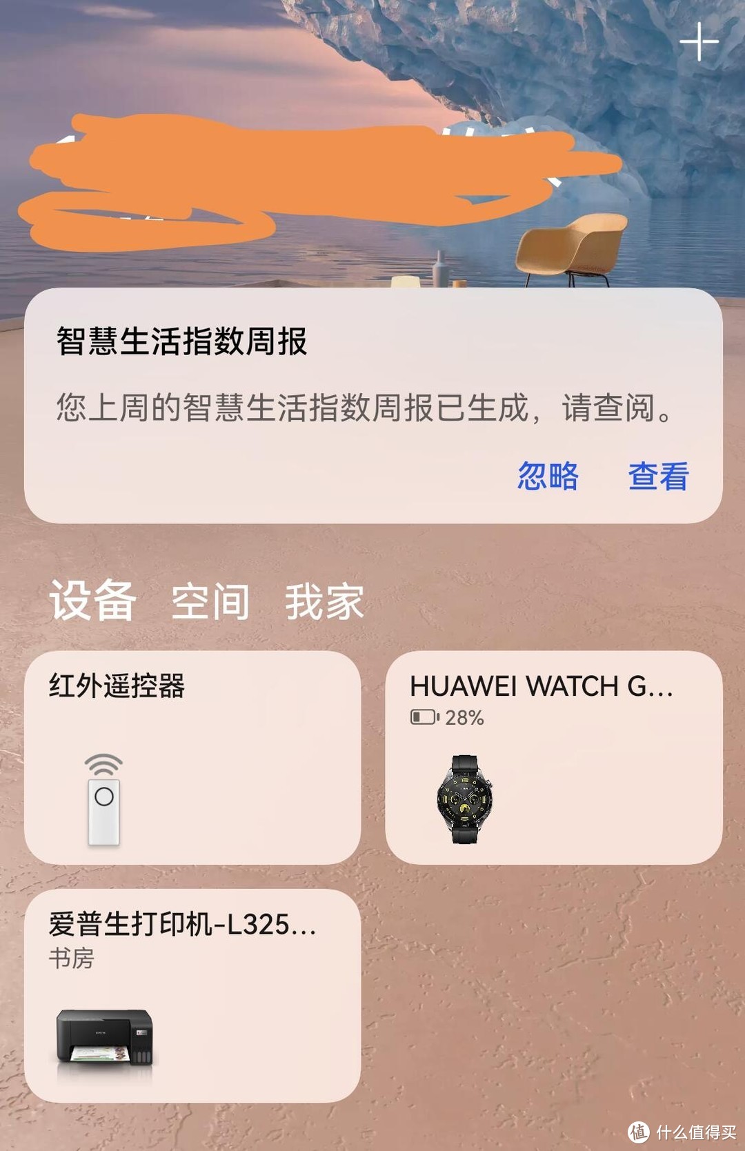 家庭打印机选购指南:一年级家庭的*佳选择