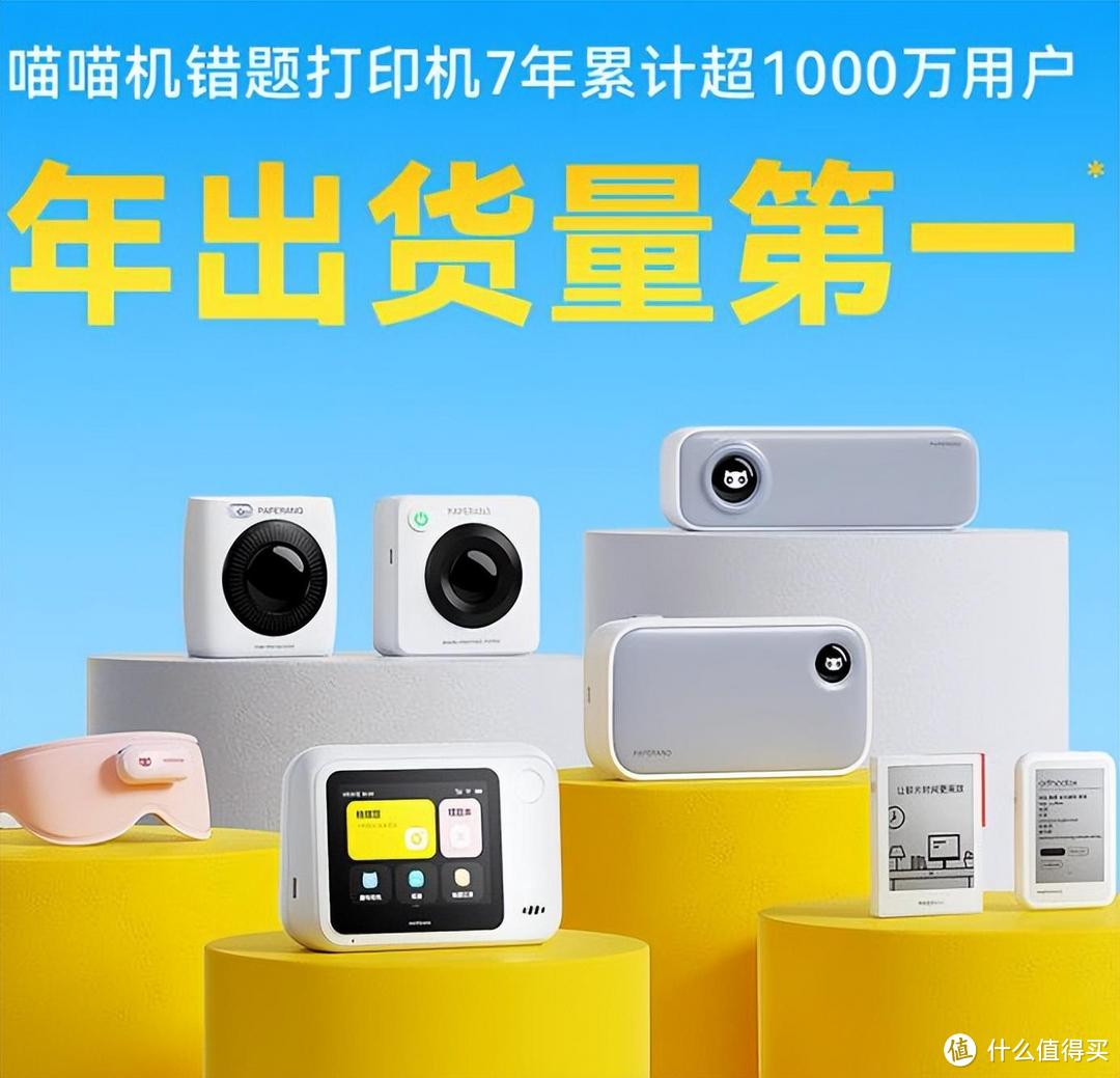 错题打印机什么牌子好?2024*建议买这三款:性价比高又实用