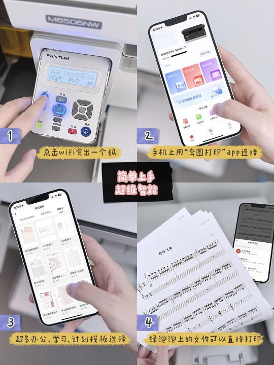 公务员考生必备:高性价比打印机推荐及选购攻略