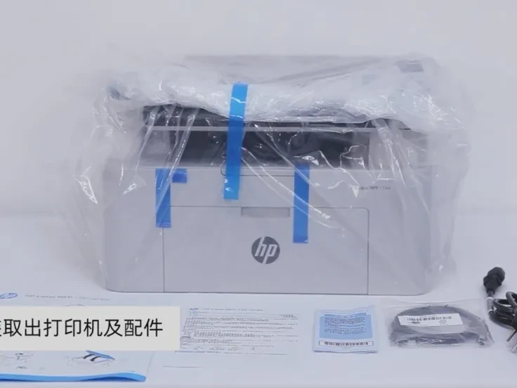 高效耐用的办公神器：详解惠普116w黑白激光打印机的优势与应用