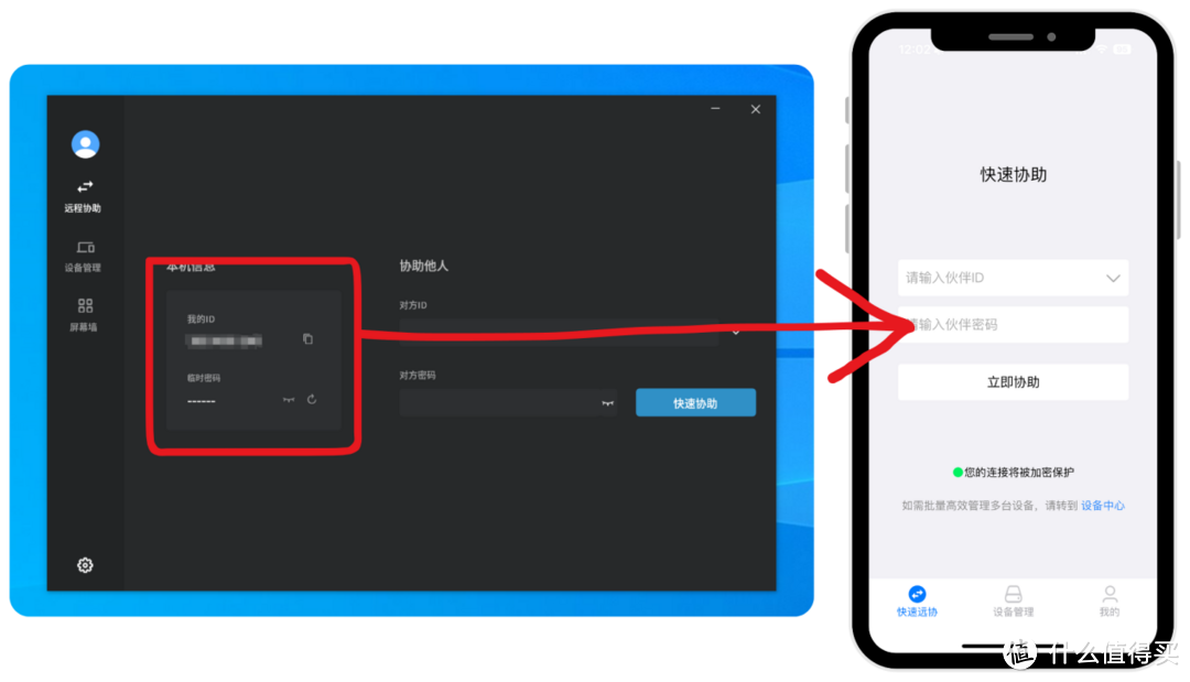 远程打印还能这么做？一分钟教会你超简单！