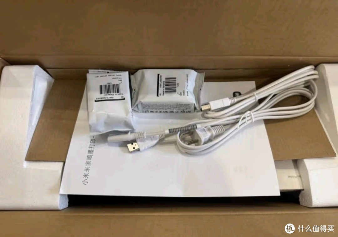 米粉们的福利，米家打印机合集